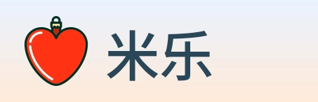 米乐 Logo